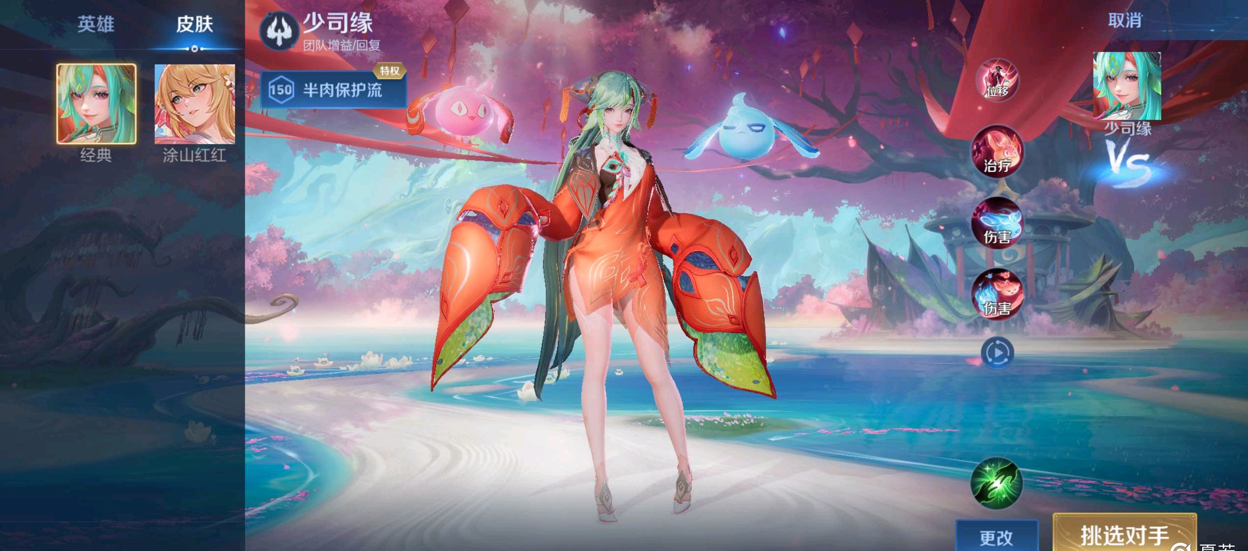 她对运动员 她对运动员