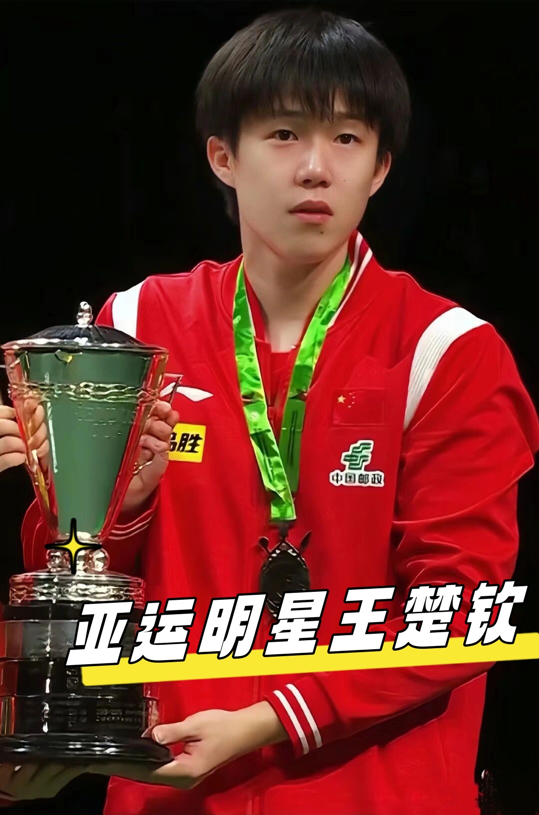 刻为那些期 刻为那些期