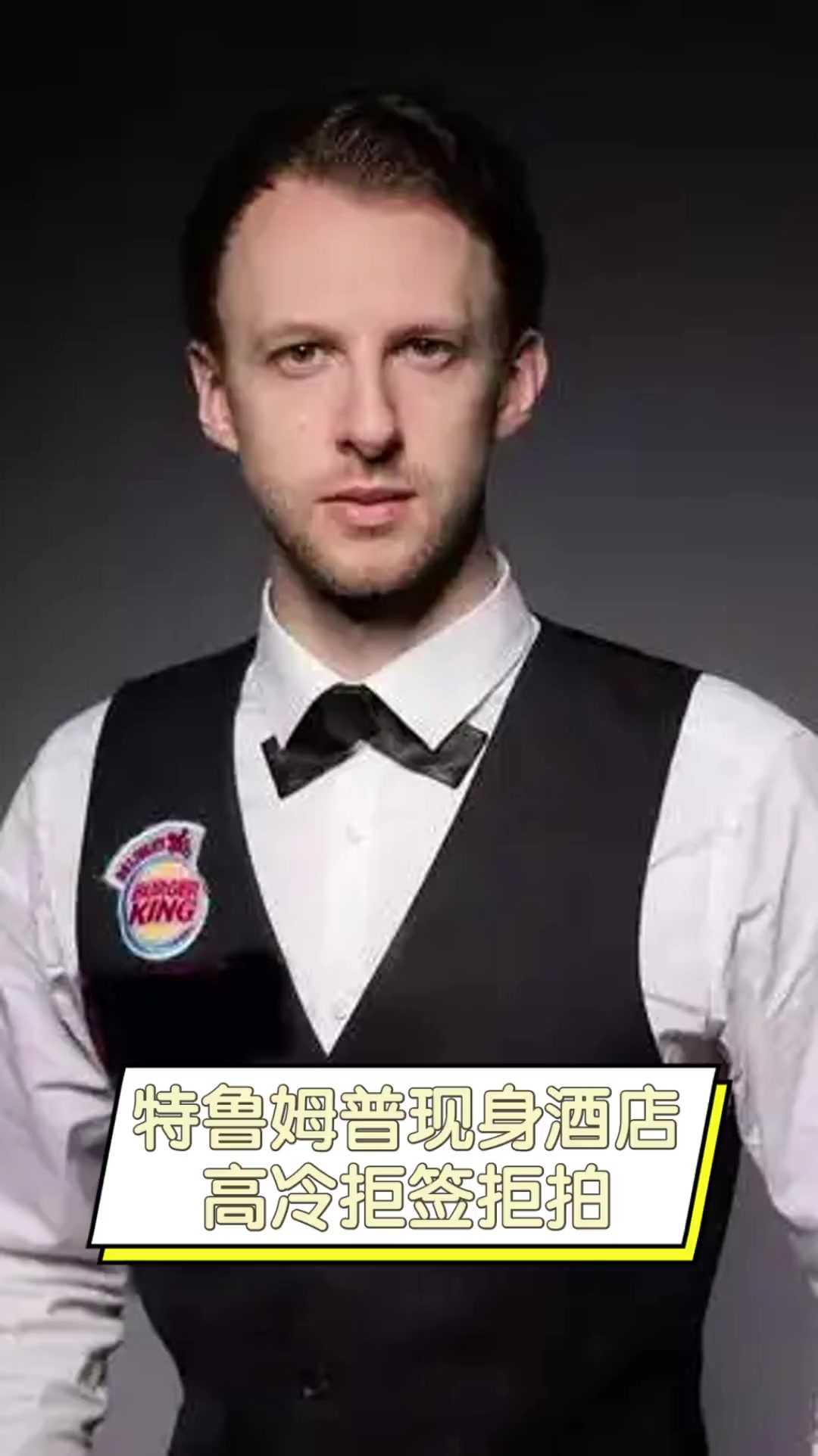 西部的竞争 西部的竞争