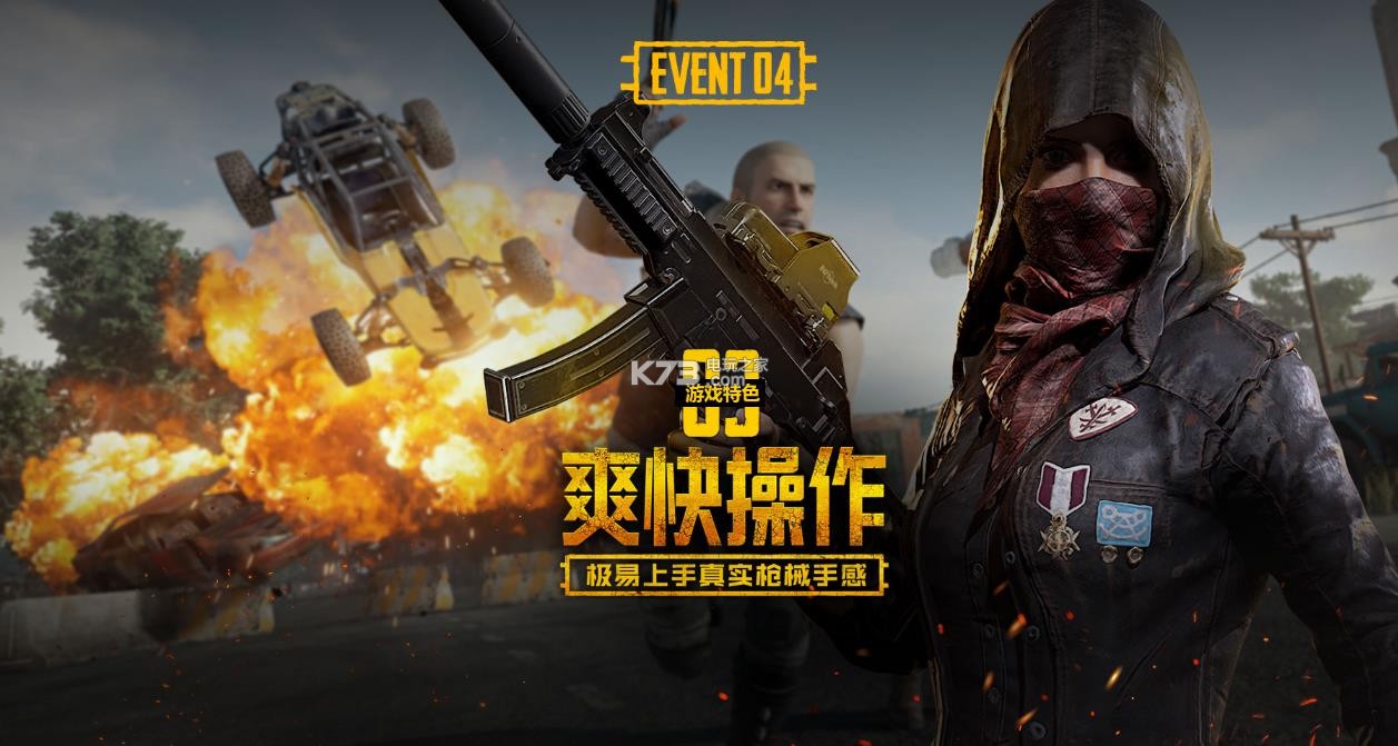 整体健康发 整体健康发