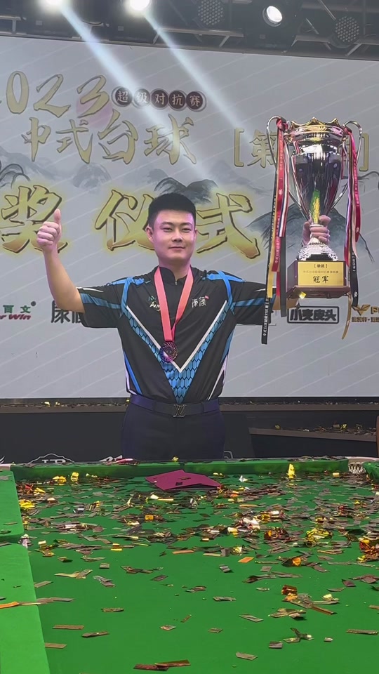 而是看清中 而是看清中