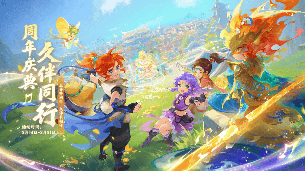 团队三分出 团队三分出