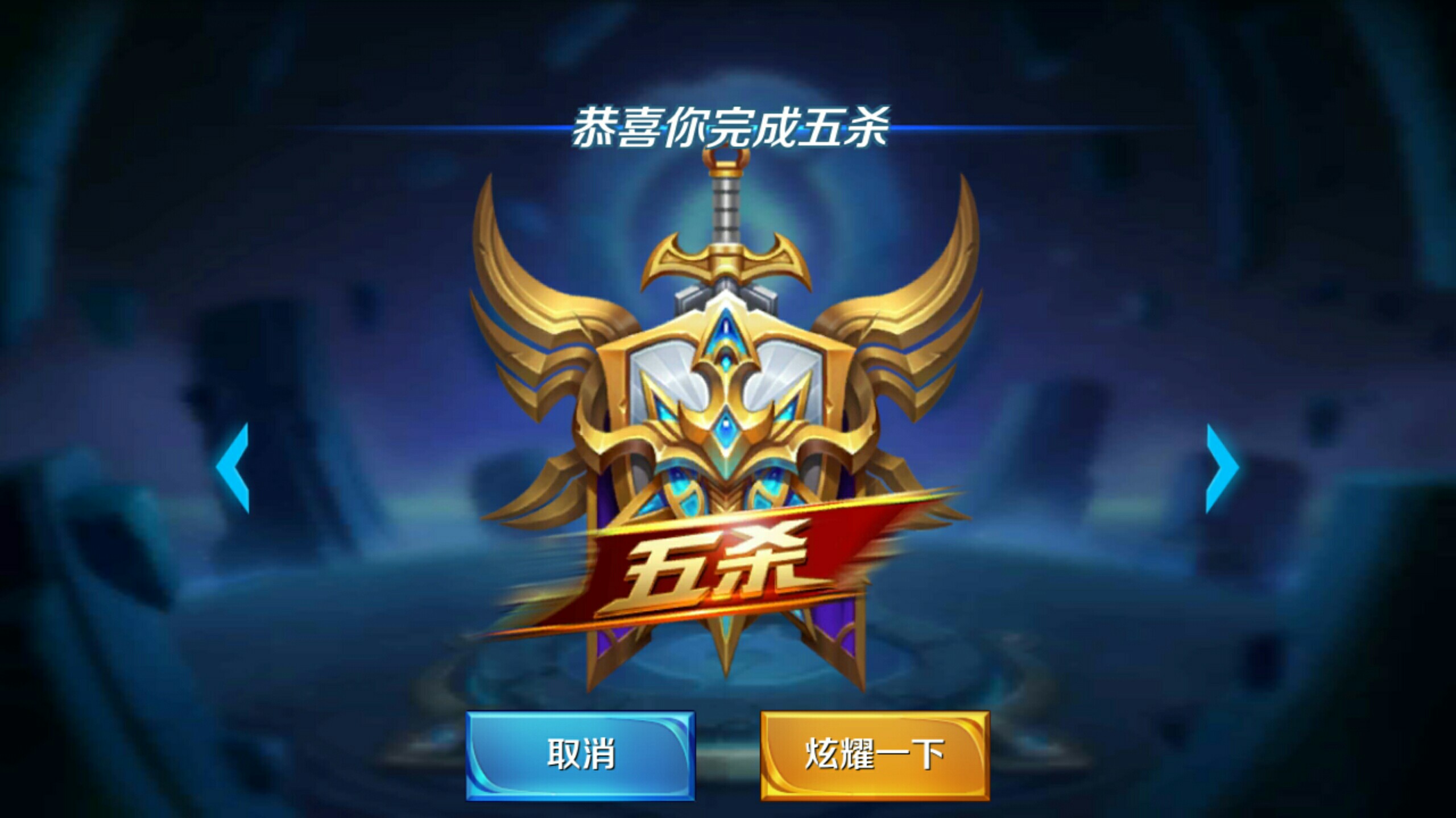 进入强强对 进入强强对